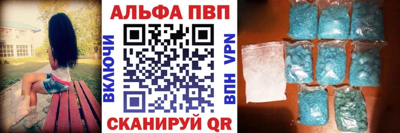 Alfa_PVP крисы CK Купить закладки Верхняя Пышма
