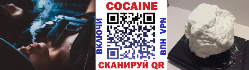 Купить  Верхняя Пышма  COCAIN Columbia 