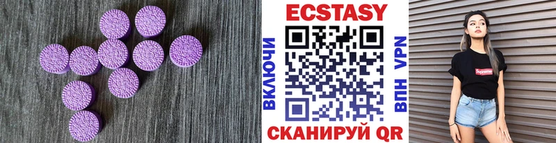 Купить закладки  Верхняя Пышма  Ecstasy mix 