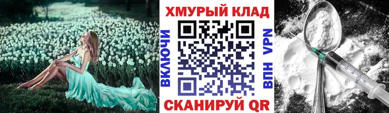 Купить закладки  Верхняя Пышма  Героин VHQ 