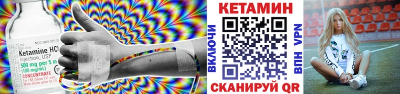 Кетамин VHQ  Купить где  Верхняя Пышма 