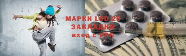 гидропоника Балабаново