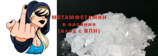 гидропоника Балабаново