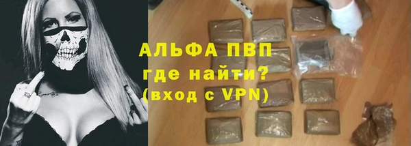 дживик Балахна