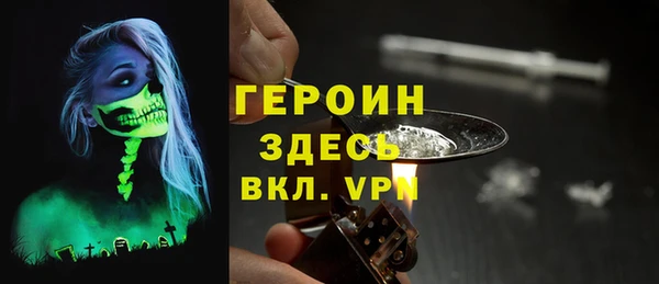 дживик Балахна