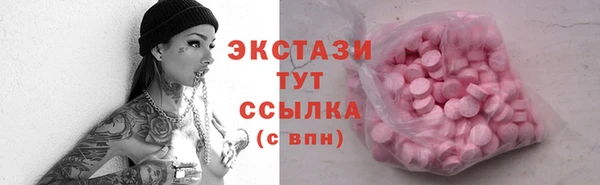 дживик Балахна