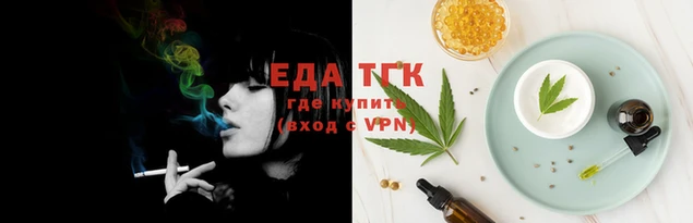 спайс Баксан