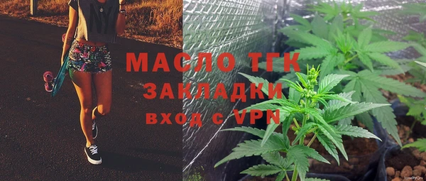 дживик Балахна