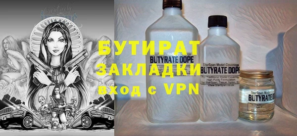 гидропоника Балабаново