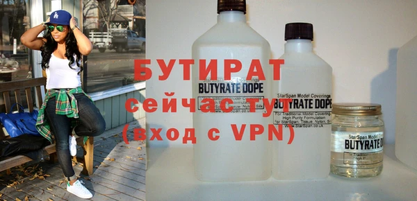 спайс Баксан