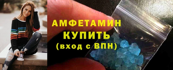 спайс Баксан