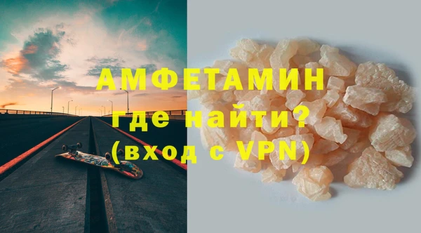 спайс Баксан
