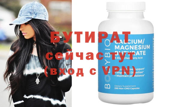 гидропоника Балабаново