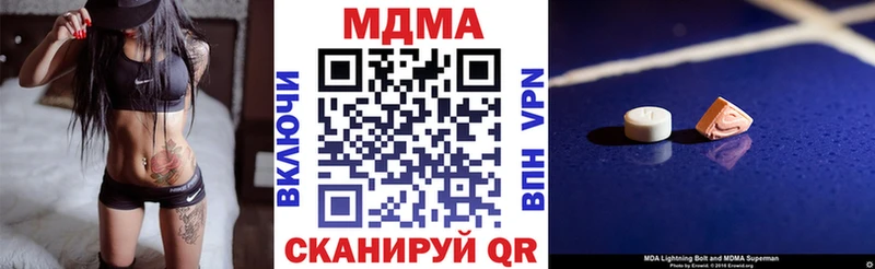 МДМА Molly  Купить закладки  Верхняя Пышма 