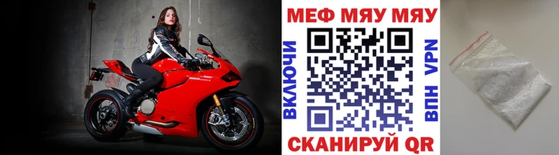 Мефедрон 4 MMC  Купить закладки  Верхняя Пышма 