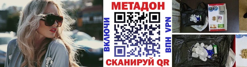 Купить где  Верхняя Пышма  МЕТАДОН белоснежный 