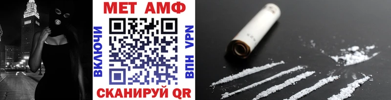 МЕТАМФЕТАМИН пудра  Купить закладки  Верхняя Пышма 