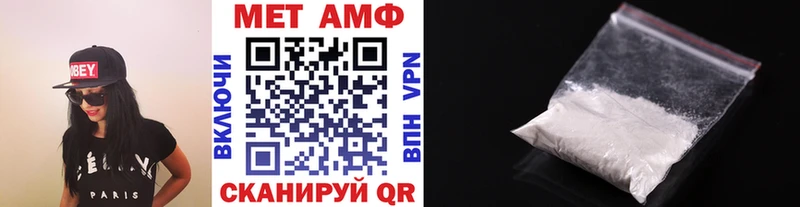 Метамфетамин витя Верхняя Пышма