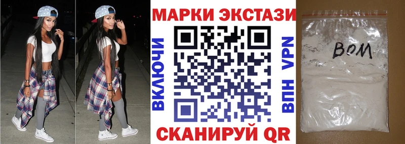 Марки N-bome 1,5мг  Купить  Верхняя Пышма 