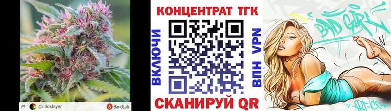 ТГК вейп Купить Верхняя Пышма