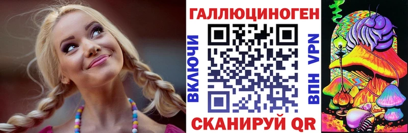 Псилоцибиновые грибы прущие грибы  Купить  Верхняя Пышма 